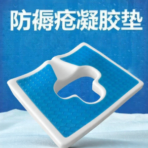 MOLORE | Memory Foam Seat Cushion for Prolonged Sitting Posture Correction and Hemorrhoid Prevention