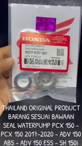 Original Honda Seal Waterpump PCX 150 K97 / PCX 150 LED / PCX 150 Hybrid / ADV 150 ABS K97 KD1344