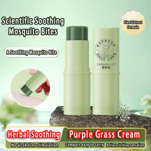 Anti Itch Balm Mosquito Ointment Cool Anti-mosquito Ointment For Relieving Itching Repelling Mosquito Bites Summer Soothing Comfrey Cream Relieving Antibacterial 止痒棒