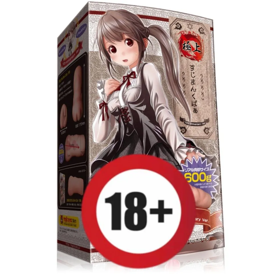 magic eyes sujiman kupa roa japanese male masturbator Magic Eyes Japan Gokujo Sujiman Kupa Rina & Roa 10th Anniversary Edition Male  Masturbator Adult Toy for Man Adult Toys - Lazada