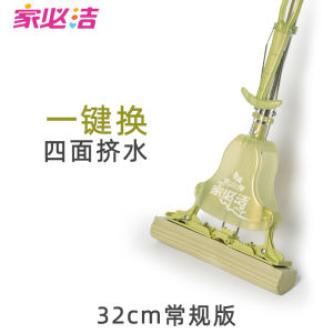 Home Essential Sixth Generation New Foldable Water Squeezing Sea Foam Mop Head Floor Cloth No Hand Wash Strong Blowing Mop