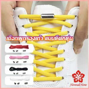 รองเท้าผ้าใบลูกไม้ เชือกรองเท้า เชือกผูกรองเท้ายางยืด ไม่ต้องผูก สายยืดหยุ่นได้ดี