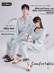 LEZIMENG | Couple Stripe Lace Ice Silk Four Seasons Pajamas