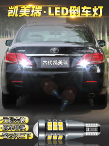 Super Bright LED Reverse Car Lights Bulbs for Toyota Camry 06-11 Model Rearview Mirror Lights Automobile Lighting System