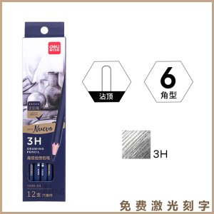 Deli HB 2B 3B 4B 5B 6B 7B 12B 14B Chì Bút Thiết Kế Vẽ Hình Học Học Sinh Tiểu Học Viết Chữ Mẫu Giáo Chì Bút Sáu Cạnh