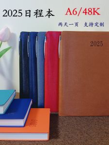 2026 Yearly Planner Small Work Notebook A6 Size 48K Efficiency Business Calendar Daily Task Organizer Leather Cover Notebook