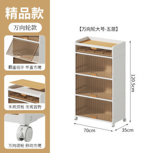 Childrens Bookcase Childrens Wardrobe Kitchen Storage Rack Bowl Dish Chopsticks Spice Jar Locker Bedside Table Storage Cabinet