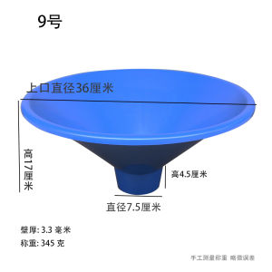 Extra Large Caliber Funnel Grain Drying Bag Wide Mouth Brewing Dregs Barrel Pressing Oil Coarse Mouth Material Plastic
