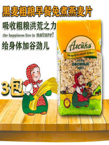 Aleyka Oats Bran Sugar Free Black Coarse Grain No Cooking Required Instant Porridge Cereal Beverage Russian Product 400g Pack