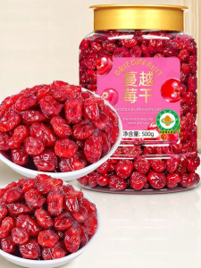 Sugar-Free and Additive-Free Dried Cranberries