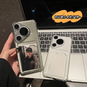 Transparent Silicone Phone Case with Airbag for Huawei Pura70 Mate60 pro plus Couples Ultra Creative Full Cover Four Corners