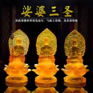 Sakyamuni Ksitigarbha and Arya Avalokiteshvara Resin Colored Glaze Buddha Ornament King of Tibet Guanyin Bodhisattva Sakyamani Buddha Home Worship Decoration