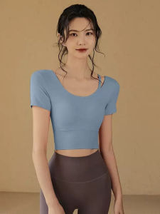 Sleeveless Padded Activewear