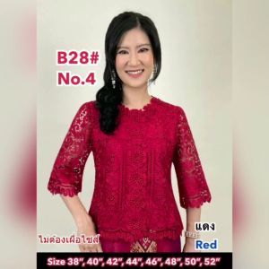 เสื้อลูกไม้ [AB28]-[2] Size : 38"-52" เสื้อลูกไม้ เสื้อลูกไม้สวย เสื้อออกงาน เสื้อทำบุญ เสื้อเพื่อนเจ้าสาว
