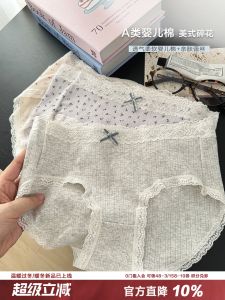 Soft Breathable Cotton Underwear Womens BM Style Floral Print Briefs mid Waist Tummy Control Panties Floral Patterned Lingerie