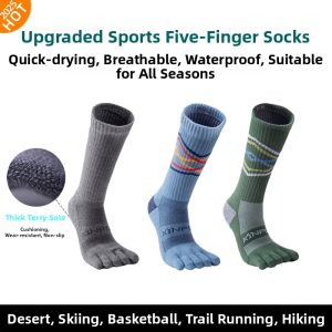 XINPOR | Thick Coolmax Waterproof Blisters Wicking Running Socks