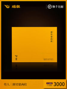 Ruiquan Tea Flagship Store Transmitted Person Huang Shengliang Bamboo Crag Rock Tea 30g Milk Fragrance Smooth Aftertaste