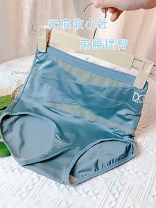 High Waisted Postpartum Belly And Hip Lifting Panties Mulberry Silk And Cotton WomenS Waist Shaping Panties Womenswear Shapewear Comfort Womens Seamless Silk Underwear Set