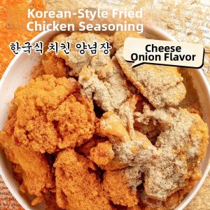 Snowflake Cheese Powder 1000g Fried Chicken Cheese Powder Seasoning Korean Style for French Fries Chicken Wings Commercial Use