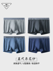 Septwolves Modal Comfortable Boxer Shorts Breathable Skin-Friendly Quick-Drying Mens Underwear Sporty Style Mid-Waist Design