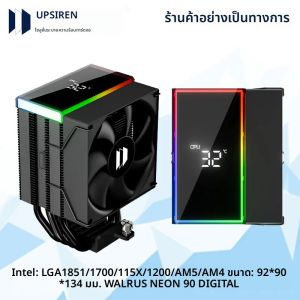 UPSIREN WALRUS NEON 90 จอแสดงผลดิจิตอล CPU หม้อน้ำระบายความร้อนด้วยอากาศ/ARGB หน้าจอแสดงผลดิจิตอล/รองรับ LGA1851/1700/115X/AM5/AM4