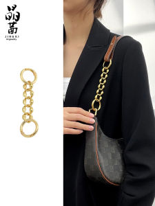 JINGQIAN | Extension Replacement Shoulder Bag Chains