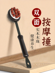 Handheld Back Massage Hammer Acupoint Thumping Back Care Tool Double-Sided Design for Neck Shoulder And Back Relieve Pain