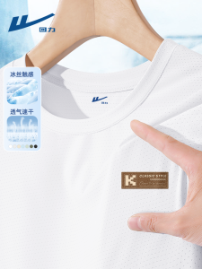 Warrior Mens Short Sleeve T-Shirt Ice Silk Quick Dry Cycling Sport Youth Summer Loose Fit round Neck Printed Casual Top