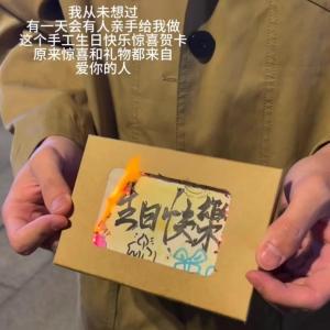 Handmade Birthday Gift Diy Romantic Creative Toy for Boyfriend Female Friend Practical High-End Feeling Unusual Toy