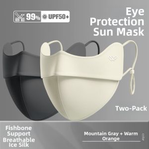 WANBAOLV | Sun Protection Face Mask with UV Protection High Appearance Breathable Thin Icy Fabric