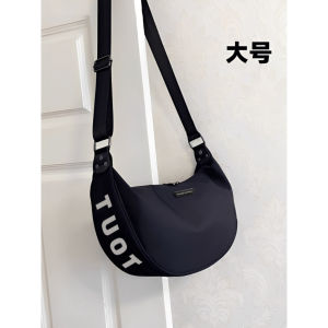 Fashionable Waterproof Oxford Cloth Shoulder Bag for Women Dumpling Shaped Casual Autumn Winter Handbag Urban Minimalist Style