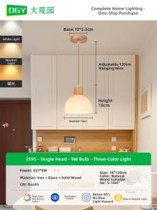 DGY | Nordic Wood-Style Modern Minimalist Chandelier