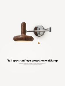 NSWR | Walnut Color Extendable Wall Lamp for Reading