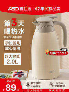 Portable Large Capacity 304 Stainless Steel Insulated Water Bottle for Office Use Home Use Hot Water Pot Warm Water Bottle