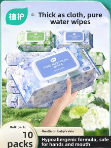 Botare l Hand and Mouth Cleaning Wet Wipes 80 Sheets