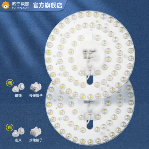 Living Room LED Ceiling Fan Light Chip Bedroom round Replacement Light Source Ceiling Light Board Non Intelligent Control 220V