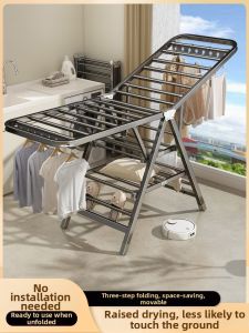 youqin | Foldable Drying Rack
