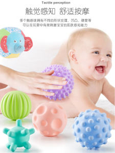 ก้อนยางฝึกการจับสำหรับเด็กแรกเกิด อุปกรณ์เล่นเสริมพัฒนาการด้านการรับรู้สัมผัส ลูกบอลนวดสำหรับเด็กอายุ 6-12 เดือน ที่สามารถเคี้ยวได้ ของเล่นเสริมพัฒนาการของเด็ก