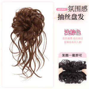 Natural Looking Low Bun Hairband Fake Hair Flower Bud High Elasticity Dragon Beard Hair Ball Hair Accessories for Women