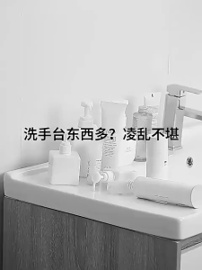 Kệ Lưới Hình Chữ Nhật Dán Tường 35cm - Kệ Thép Không Rỉ Để Đồ Nhà Tắm