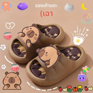 น่ารัก Capybara ฤดูร้อนรองเท้าแตะกันลื่นทั้งชายหญิงแรงเสียดทาน Cool รองเท้าแตะนุ่มสบาย Multi-สีวันหยุดของขวัญ