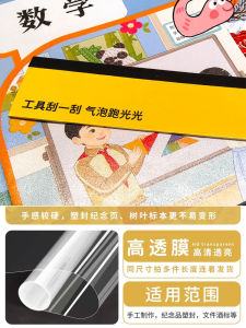 Phim Bảo Vệ PVC Trong Suốt Tự Dính Cho Ảnh Bằng Khen Tranh Sket Khung Ảnh Mẫu Vật Trang Trí Nhà Cửa Thương Hiệu Gu Ting