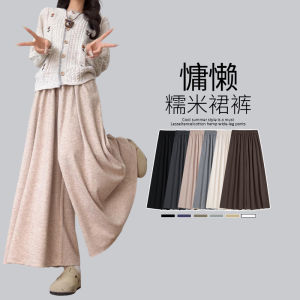 Womens Loose Casual High Waist A-Line Wide Leg Pants Skirt High Waist Polyester Fiber Splicing Cute Style Early Autumn Slimming