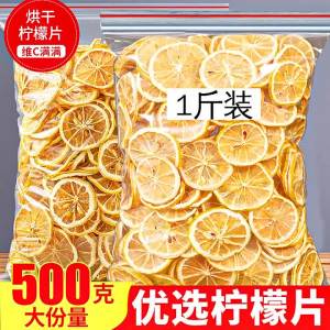 Vitamin C Rich Lemon Slices