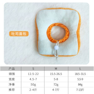 Elizabethan Collar for Kittens Cat Anti-Escape Not Affect Eating Soft Neck Strap Pet Supplies Comfortable Recovery after Surgery