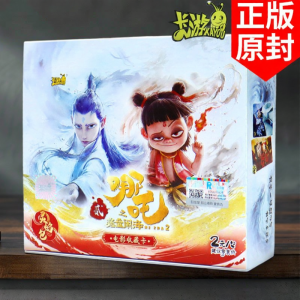 Kayou | Nezha The Demon Child Trading Cards Collector Package