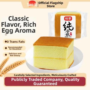 taoli | Breakfast Ready-to-Eat Old Fashioned Egg Cake 600g