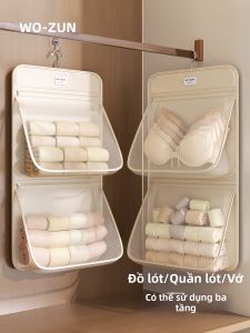 WOZUN | Wall-mounted Lingerie and Socks Organizer Bag