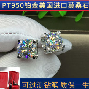 PT950 Platinum Moissanite Four-Pronged Bull Head Earrings Classic Jewelry 50 Points 1 Carat Real Diamond Fire High-End