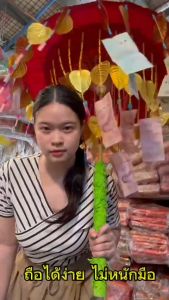 ต้นกฐิน ต้นผ้าป่า แบบร่มเมืองเหนือ หนีบแบงค์เงิน รวมฐาน พุ่มกฐิน นกยูง ผ้าป่า ไม้เสียบเงิน ไม้เสียบแบงค์ พร้อมส่ง